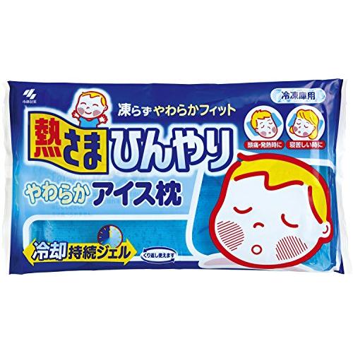 熱さまシート 熱さまひんやり やわらかアイス枕 1個