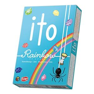 アークライト ito イト レインボー 2-14人用 5-15分 8才以上向け ボードゲーム