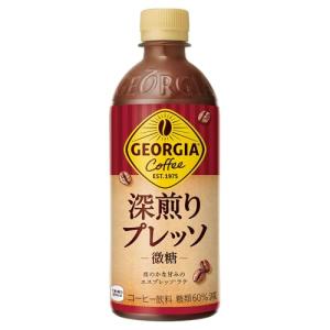 コカ・コーラ ジョージア 深煎りプレッソ 500mlPET ×24本