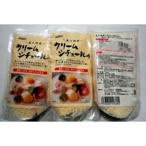 無添加 直火焙煎クリームシチュールゥ 120g×3袋