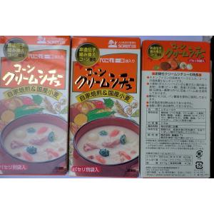 無添加 コーンクリームシチュールゥ 115g×3袋