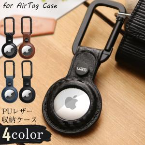 SALE AirTag ケース レザー PU カバー キーホルダー エアタグ ケース