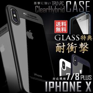 iPhone8 ケース iPhonex ケース ソフト 薄型 アイフォン8 X