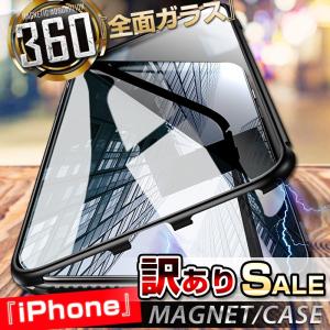 【訳あり】iphone11 ケース pro max ケース iphone11pro iphone11promax ケース アイフォン11 カバー