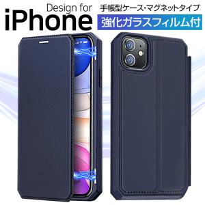 SALE iphone12 ケース iphone12 mini ケース iphone12pro ケース iphone12 pro max ケース アイフォン12 カバー ケース