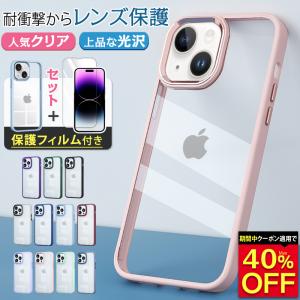 【1+1★フィルム無料】iphone16 ケース iphone16e ケース iphone15 ケース iphone14 ケース iphone13 iphone12 iphone11  iphone se ケース iphoneケース