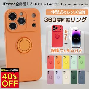 【送料無料】iphone13 ケース iphone13 pro max ケース iphone13pro ケース iphone13 mini ケース iphone13 ケース リング