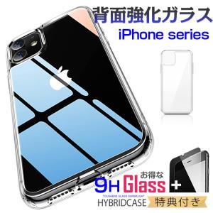 【送料無料】iphone14 ケース クリア iphone14proケース iphone14pro max ケース iphone14プロ ケース iphone14plus アイフォン14 カバー ケース