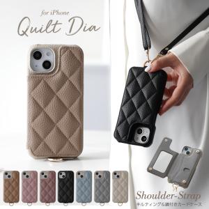 【セール】iphone14 ケース iphone13 ケース iphoneケース スマホショルダー ショルダーストラップ キルト ケース キルティング おしゃれ かわいい カードケース