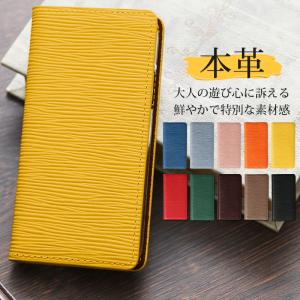 【送料無料】iphone16 ケース 手帳型 iphone16proケース 手帳型 iphone16pro max ケース iphone16プロ ケース 本革