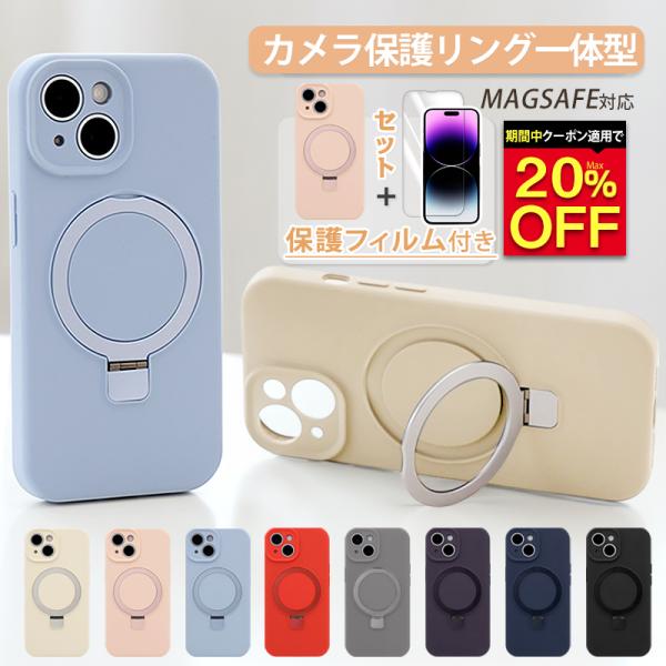 【1+1★フィルム無料】iphone17 ケース magsafe リング付き iphone17 pr...