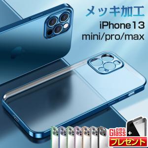 (square-met) iphone13 ケース iphone13 mini ケース iphone13pro ケース iphone13 pro max ケース アイフォン13 カバー ケース