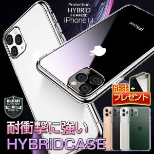 【送料無料】iphone11 ケース iphone11ケース クリアケース アイフォン11 カバー