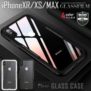 iphone xs max ケース iphonexs iphone xr ケース iphonexsケース アイフォンxs ガラスフィルム付き