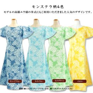 ムームー ワンピース TypeA 華やかな15...の詳細画像3