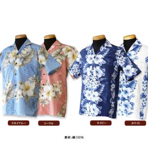 アロハシャツ & ムームー セット 華...の詳細画像3