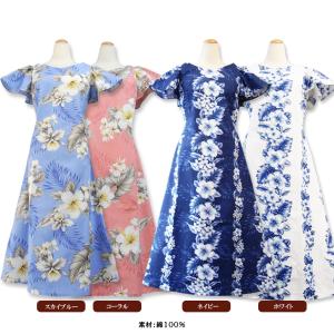 アロハシャツ & ムームー セット 華...の詳細画像4