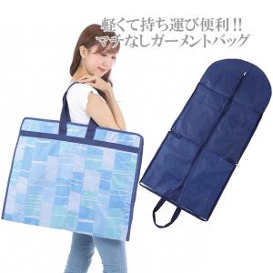 フラダンス 衣装ケース ガーメントバッグ バナナリーフ柄