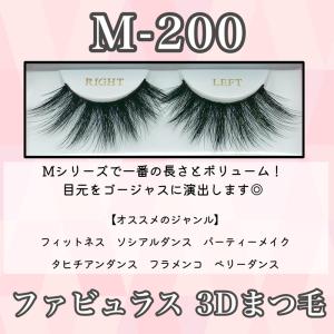 ＼ネコポス 送料無料/ 三善 舞台用つけまつ毛...の詳細画像5