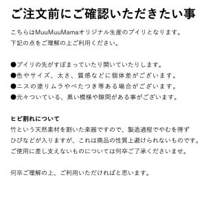オリジナル プイリ フラ インプリメンツ フラ...の詳細画像4