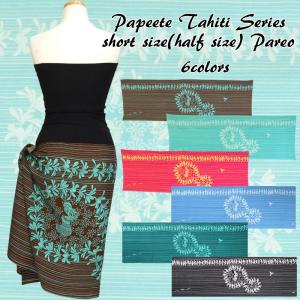 シルクスクリーンプリント タヒチアン パレオ ショートサイズ