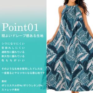 フラダンス 舞台衣装 ラウンドネック ロングド...の詳細画像1