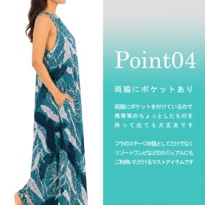 フラダンス 舞台衣装 ラウンドネック ロングド...の詳細画像4