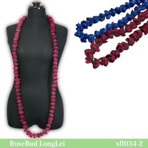 フラダンス レイ 舞台衣装 ローズバット ロングレイ