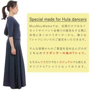＼ネコポス 送料無料/ フラダンス おしゃれ ...の詳細画像1