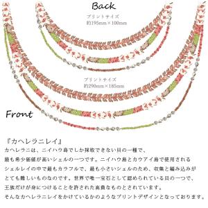 ＼ネコポス 送料無料/ フラダンス おしゃれ ...の詳細画像5