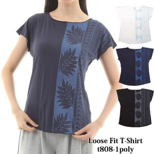 体型カバー フラダンス Ｔシャツ ルースフィット ポリネシア柄