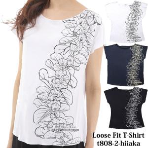 体型カバー フラダンス Ｔシャツ ルースフィット ヒイアカ柄
