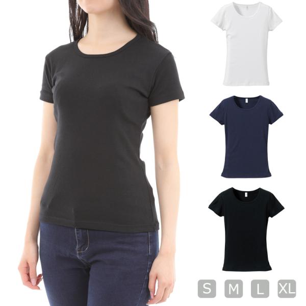 ネコポス送料無料 Tシャツ 半袖 レディース 無地 CVCフライスTシャツ UnitedAthle ...