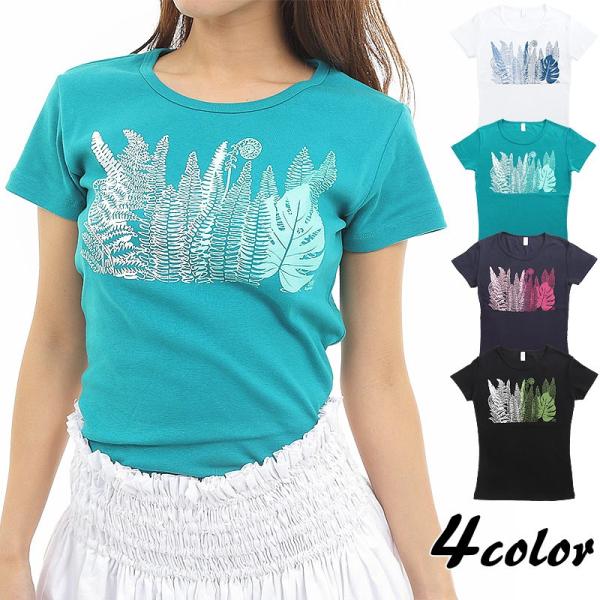 フラダンス Tシャツ 速乾加工 フライス 半袖 Tシャツ クプクプ ネコポス対応可