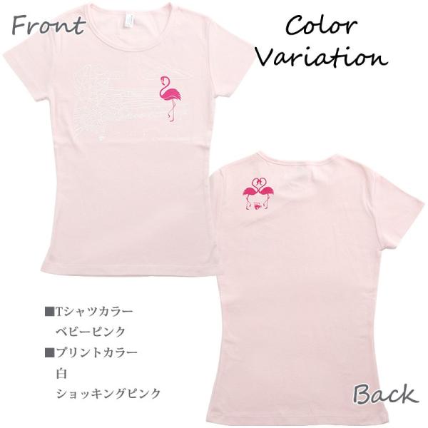 フラダンス Tシャツ 速乾加工 フライス Hulamingo ネコポス対応可 半袖 Tシャツ