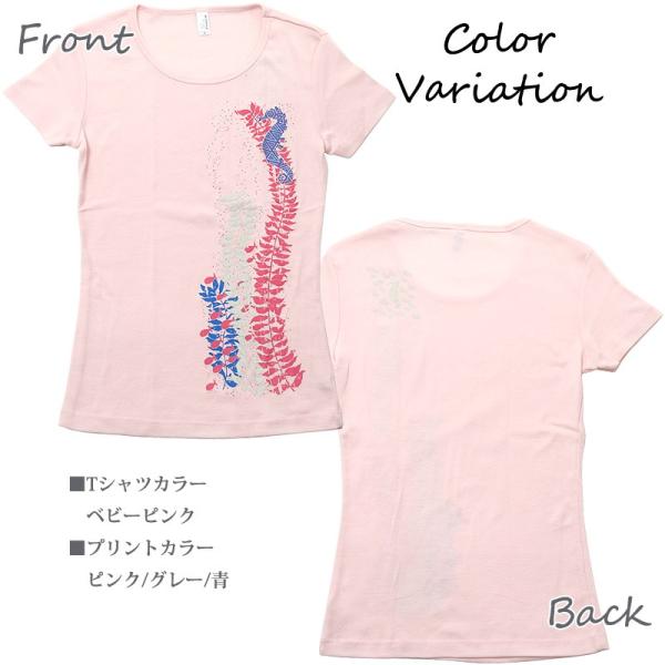 フラダンス Tシャツ 速乾加工 半袖 アンダーザシー柄 ネコポス対応可