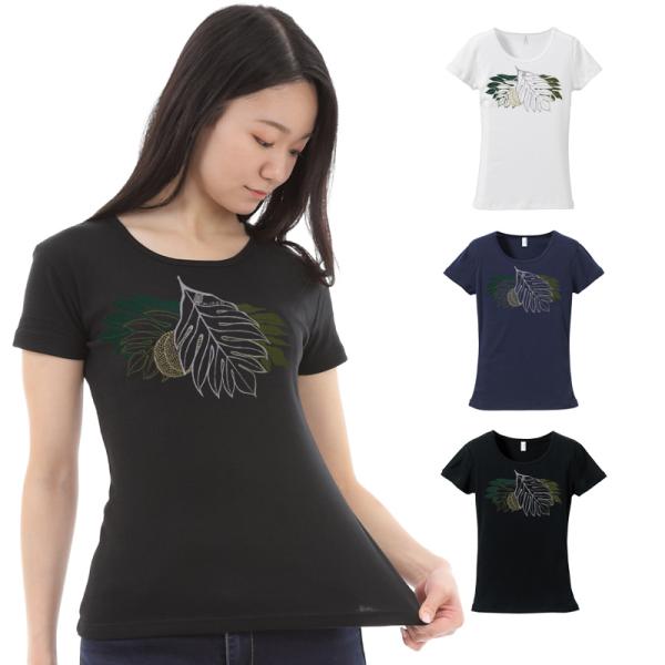 フラダンス 半袖 フライス Tシャツ レッスン 練習着 ぴったり ウル柄 白 黒 紺 ネコポス対応可