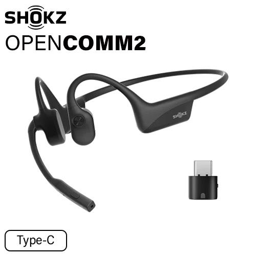 SHOKZ  ビジネスモデル骨伝導ヘッドセット OpenComm2 UC Type-C SKZ-EP...