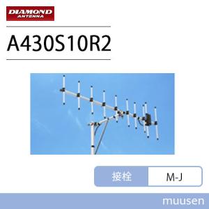 SS770R(SS-770R) 第一電波工業(ダイヤモンド) スタック整合器