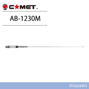 COMET（コメット） CMX-200 SWRパワーメーター : インカムショップ