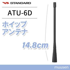 第一電波工業 ダイヤモンド A430S10R2 430MHz 空中線型式：八木型