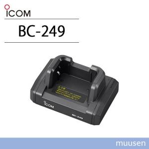 ICOM アイコム BP-220N1 2個セット リチウムイオンバッテリー