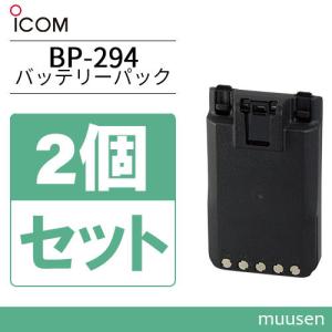 ICOM（アイコム） ICOM BP-290 リチウムイオンバッテリー(7.2V/1910mAh