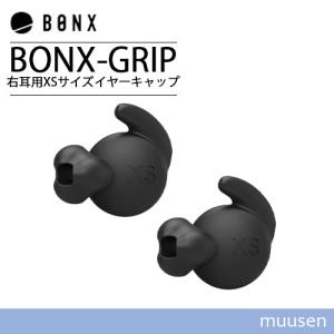 BONX BONX mini ボンクスミニ 風防フィルター(10個入) BX3-AWFS1
