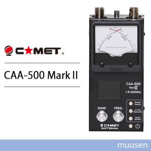 コメット CAA-500 Mark2 アンテナアナライザー｜muusen