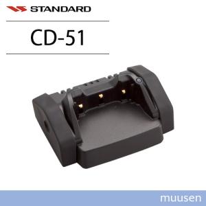スタンダード CD-51 連結型充電器 無線機｜muusen