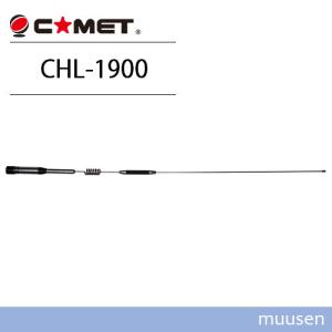 第一電波ダイヤモンドHFV40 7MHz専用V型ダイポールアンテナ 第一電波工業 HFV40 7MHz帯用 短縮 V型 ダイポールアンテナ