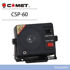 CAN SYSTEM 有線放送　スピーカー 2025年最新】Yahoo!オークション -キャンシステム(オーディオ