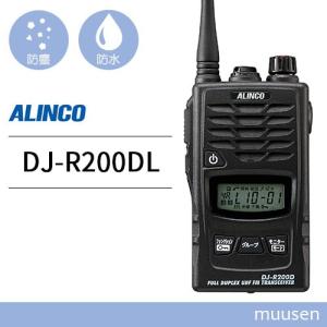 ALINCO（アルインコ） DJ-P300 2台セット 特定小電力トランシーバー