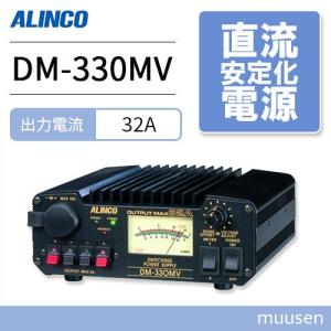 ALINCO アルインコ DM-340MV 無線機器用安定化電源器 : インカム ALINCO アルインコ DM-340MV 無線機器用安定化電源器 : インカム